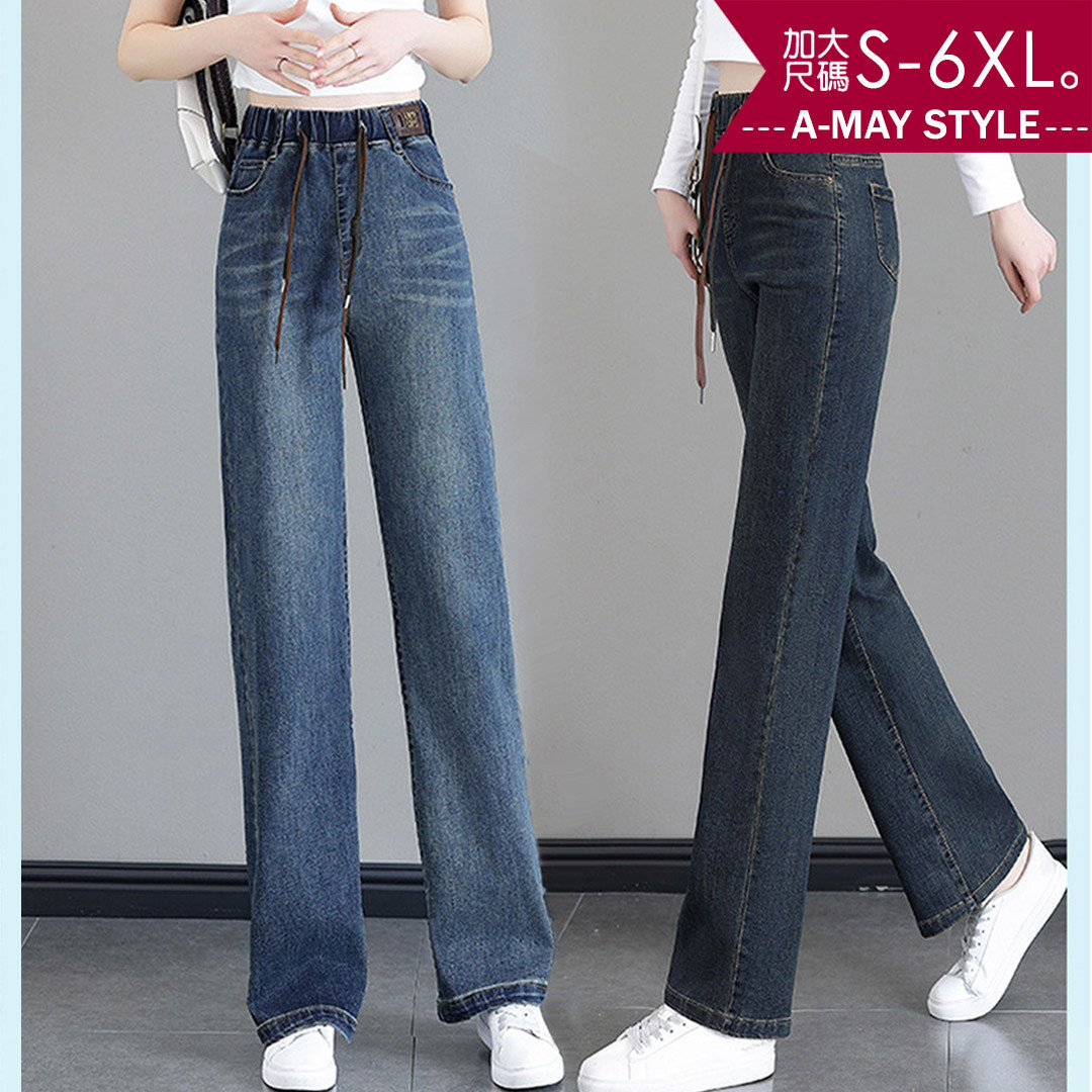 加大碼 丹寧 顯瘦刷色鬆緊腰休閒直筒牛仔褲(S-6XL)【XSF250539】＊艾美時尚(現 預)