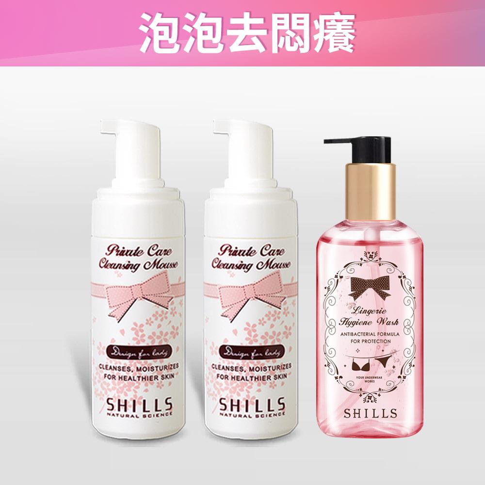 【抗菌淨嫩白】SHILLS舒兒絲 蔓越莓私密柔嫩淨味慕絲*2+私密衣物抗菌手洗精*1