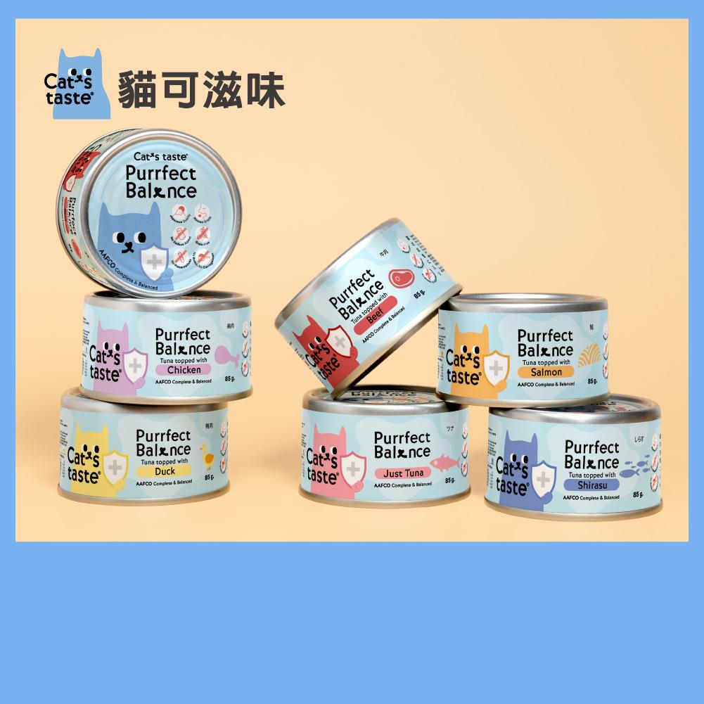 【CATS TASTE】貓可滋味/肉湯主食罐