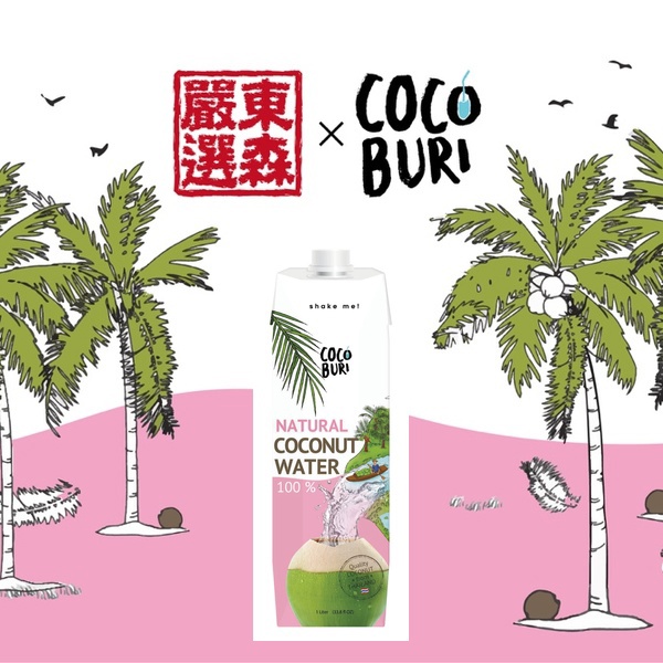 【Cocoburi宅配】箱購100%純天然椰子水(1000mlx12)