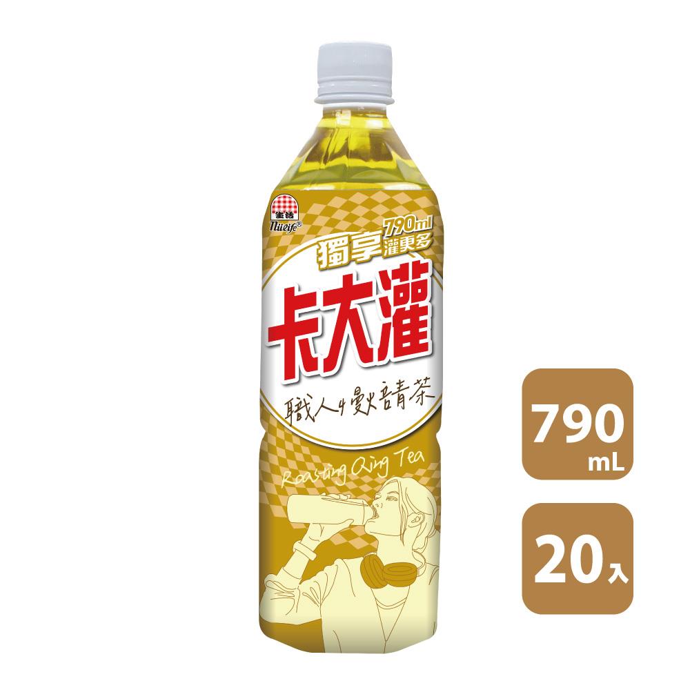 【生活】箱購卡大罐職人慢焙青茶(790mlx20/箱)