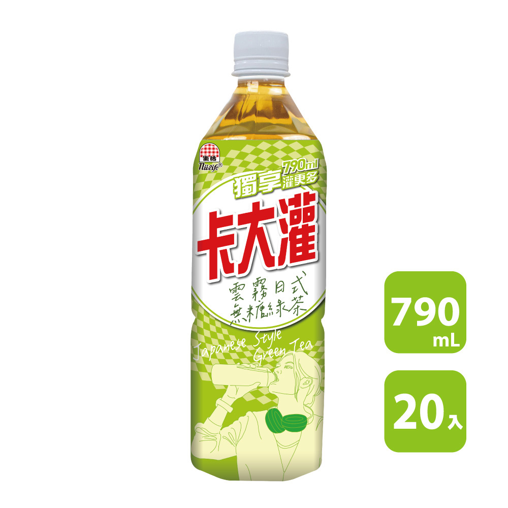 【生活】箱購卡大罐日式無糖綠茶(790mlx20/箱)(效期至2026/02/12)