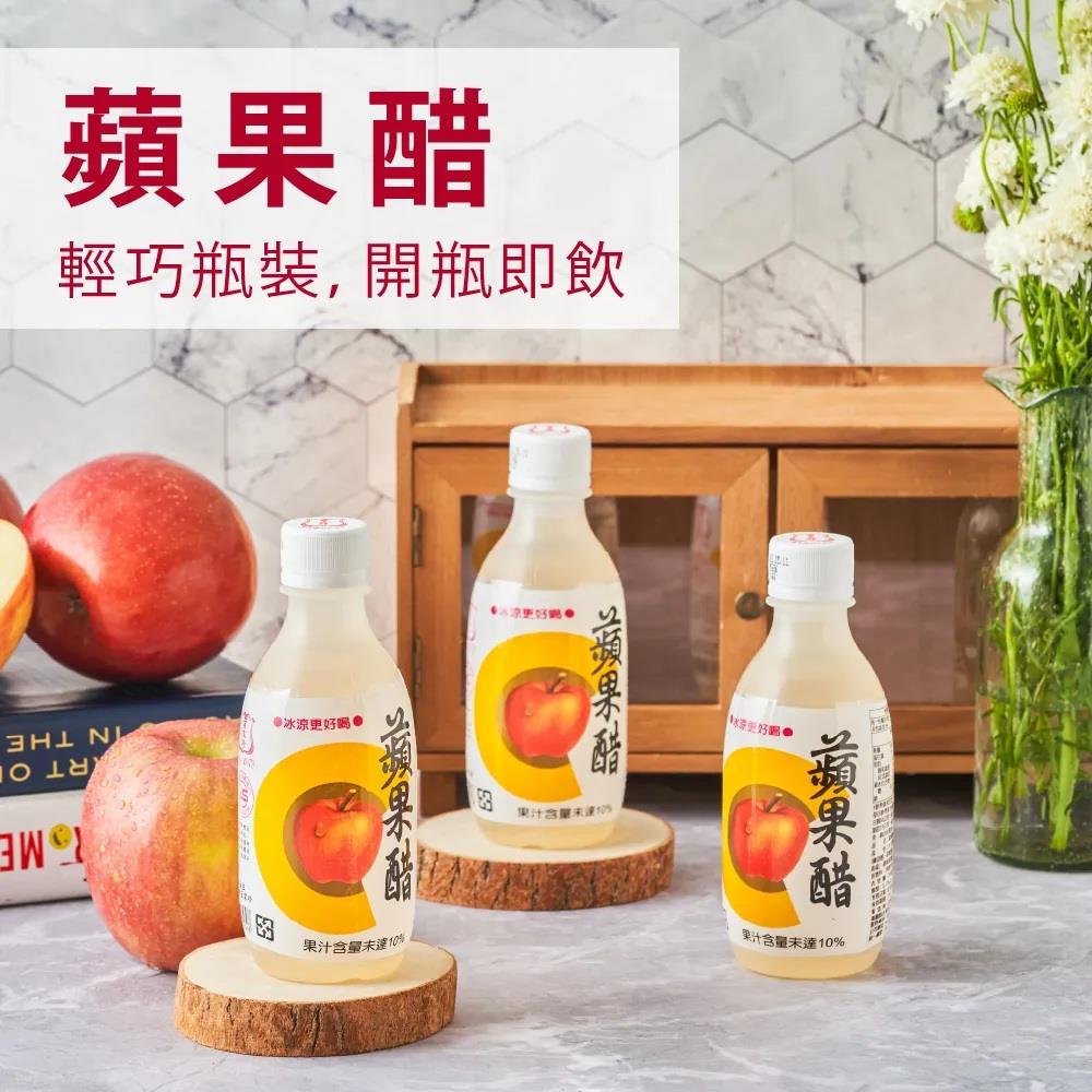 【百家珍】蘋果醋6入(280ml*6/個)