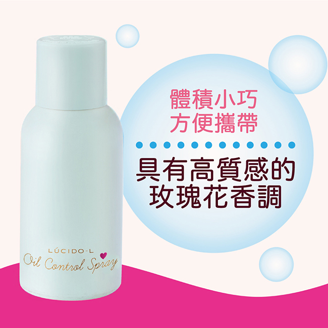 【樂絲朵-L】乾洗髮控油噴霧(晨露花果)(70gx1)