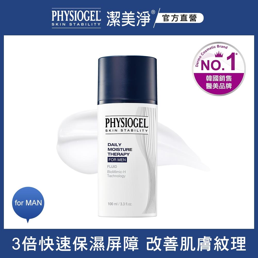 【LG良品生活】潔美淨男士全效勁量緊膚凝露100ml（2026/3/14）