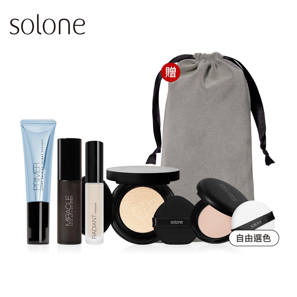 Solone 氣墊粉餅底妝全套組(妝前精華/任選1款+氣墊粉餅/任選1色+遮瑕乳/任選1色+蜜粉餅/任選1色+定妝噴霧/贈 專屬訂製束口收納袋(絨布款))