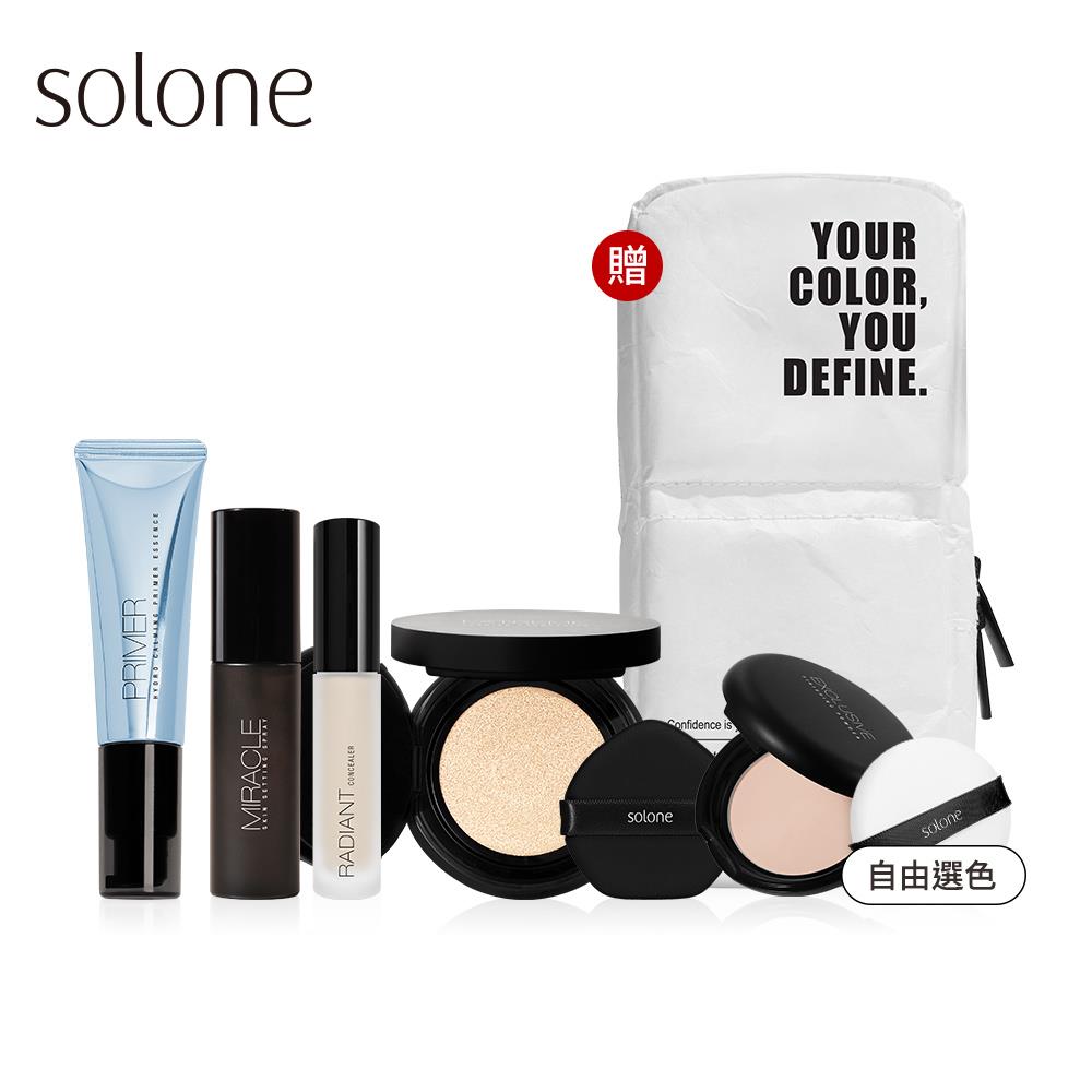 【新品】Solone 氣墊粉餅底妝全套組(妝前精華/任選1款+氣墊粉餅/任選1色+遮瑕乳/任選1色+蜜粉餅/任選1色+定妝噴霧/贈 專屬精製藝術收納包)