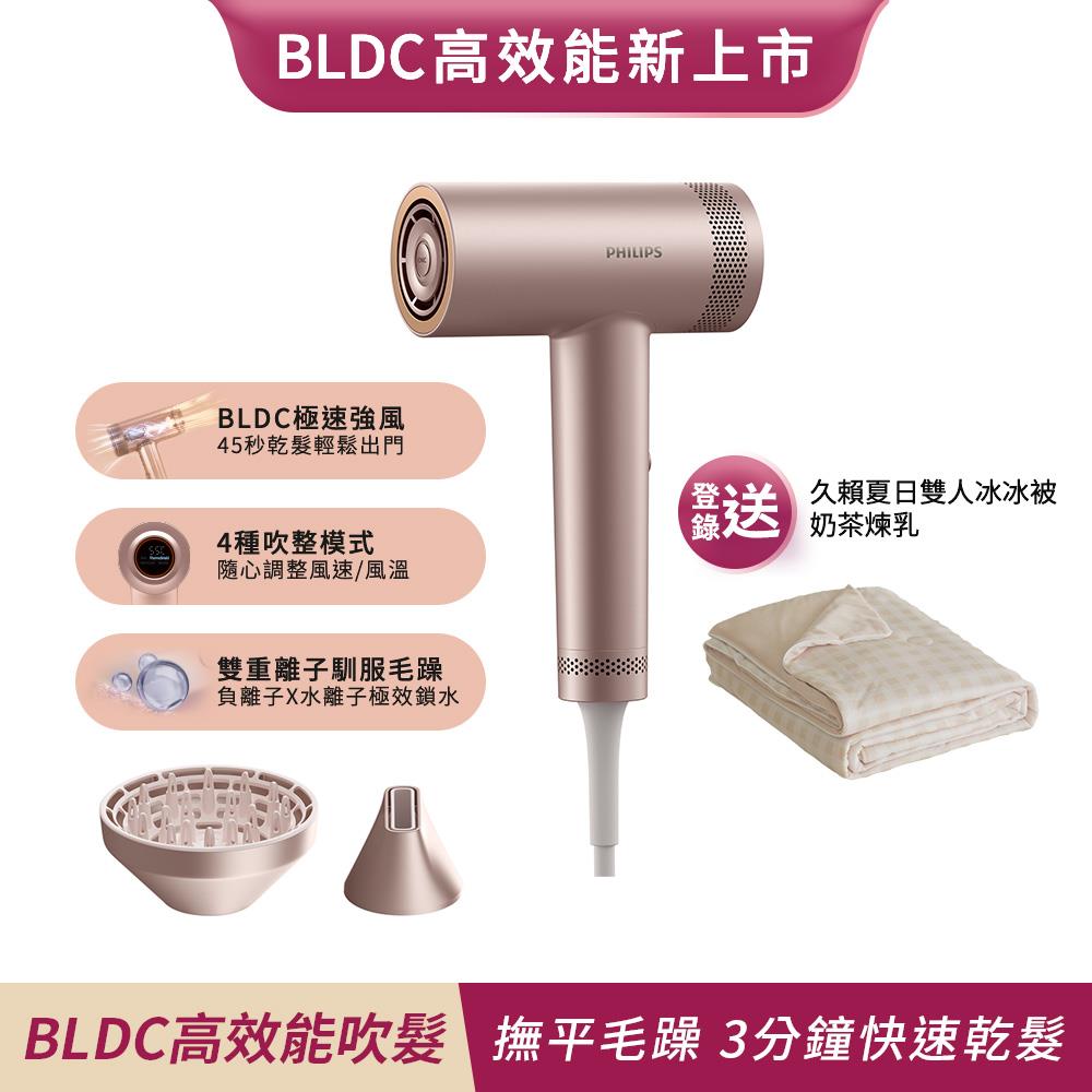★9/30前登錄送久賴夏日冰冰被★飛利浦BLDC高速負離子護髮吹風機(BHD837/11)