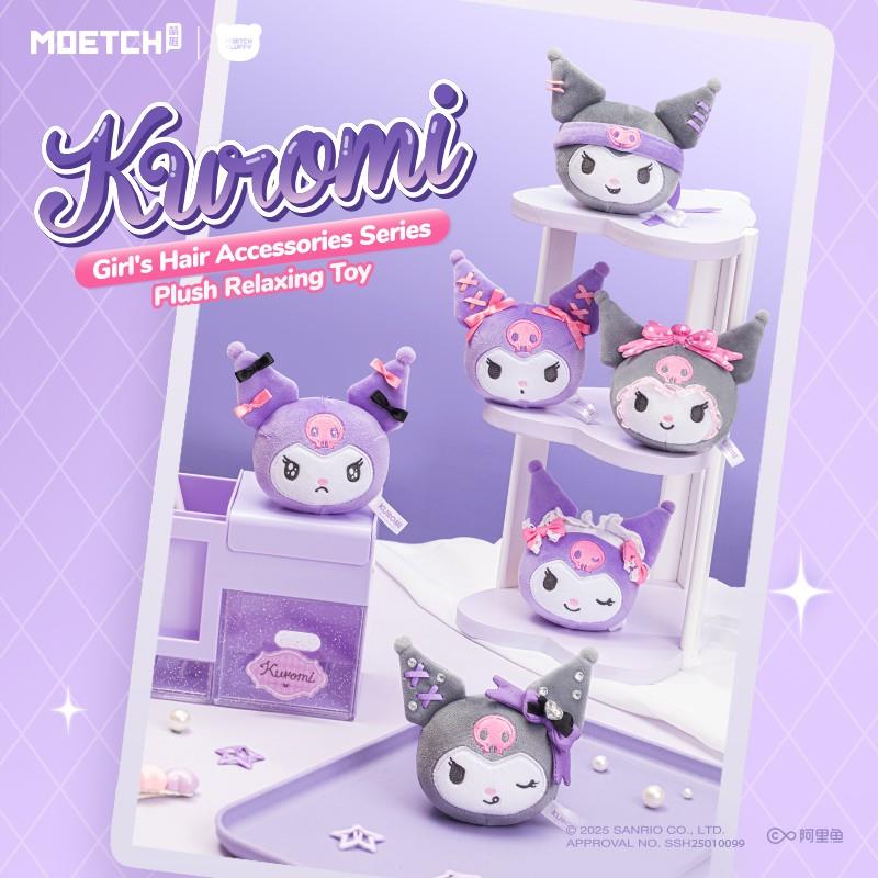 三麗鷗 酷洛米Kuromi 少女頭飾系列 毛絨捏捏樂 盲盒(隨機出貨)