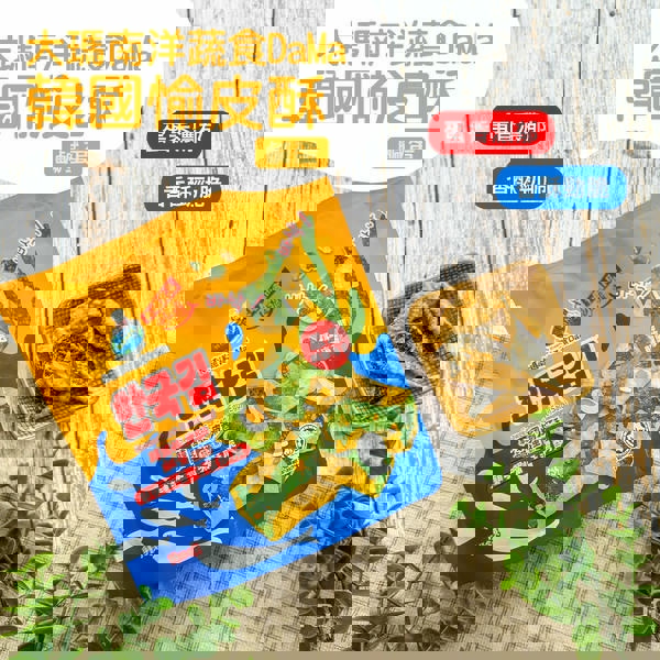 【大瑪】韓國愉皮酥-鹹蛋(45gx1)