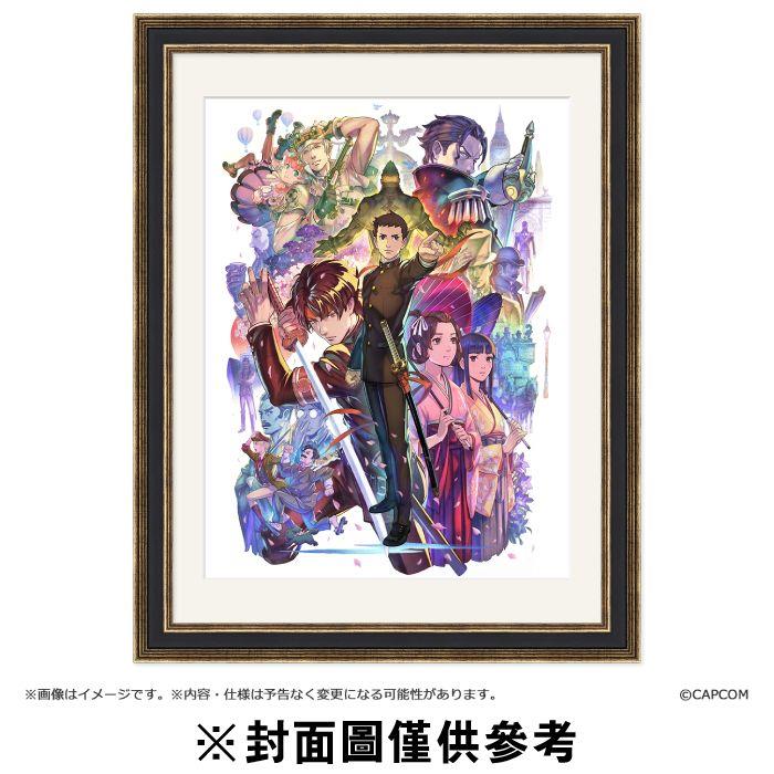 【預購】【周邊商品】CAPCOM 大逆轉裁判1&2 -成步堂龍之介的冒險與覺悟- 精美裱框畫-預計2025年11月發售(受注生產不可取消)