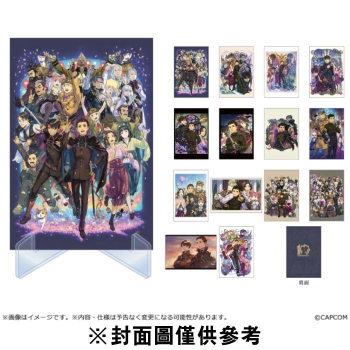 【預購】【周邊商品】CAPCOM 大逆轉裁判 10周年 插畫卡組(含底座)-預計2025年11月發售 (受注生產不可取消)