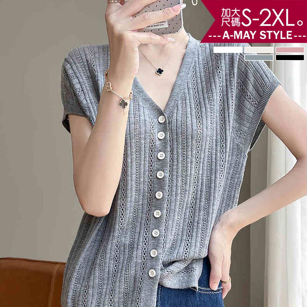 夏新品 加大碼襯衫 V領短袖鏤空織紋顯瘦針織衫上衣(S-2XL)【XAS250421】＊艾美時尚(現 預)