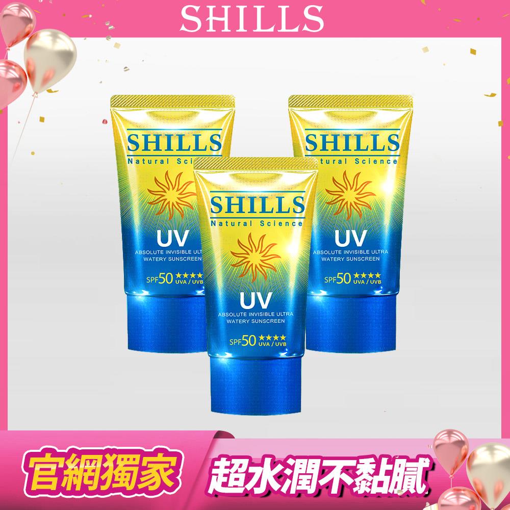 【💧爆水零油感💧超殺3折up】SHILLS很耐曬超清爽美白防曬凝乳3入(任選)-小明星大跟班推薦 (售價已折)