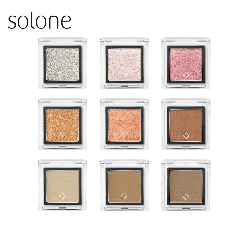 【滿4件贈收納盒】 Solone 單色眼影(多色可選/自組彩妝/售完不補)🔥$59🔥