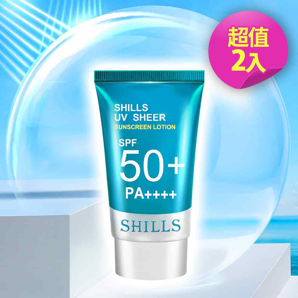 【1+1限時3折💥日本超水感】SHILLS舒兒絲 很耐曬水感超清爽美容液防曬凝乳*2(售價已折)