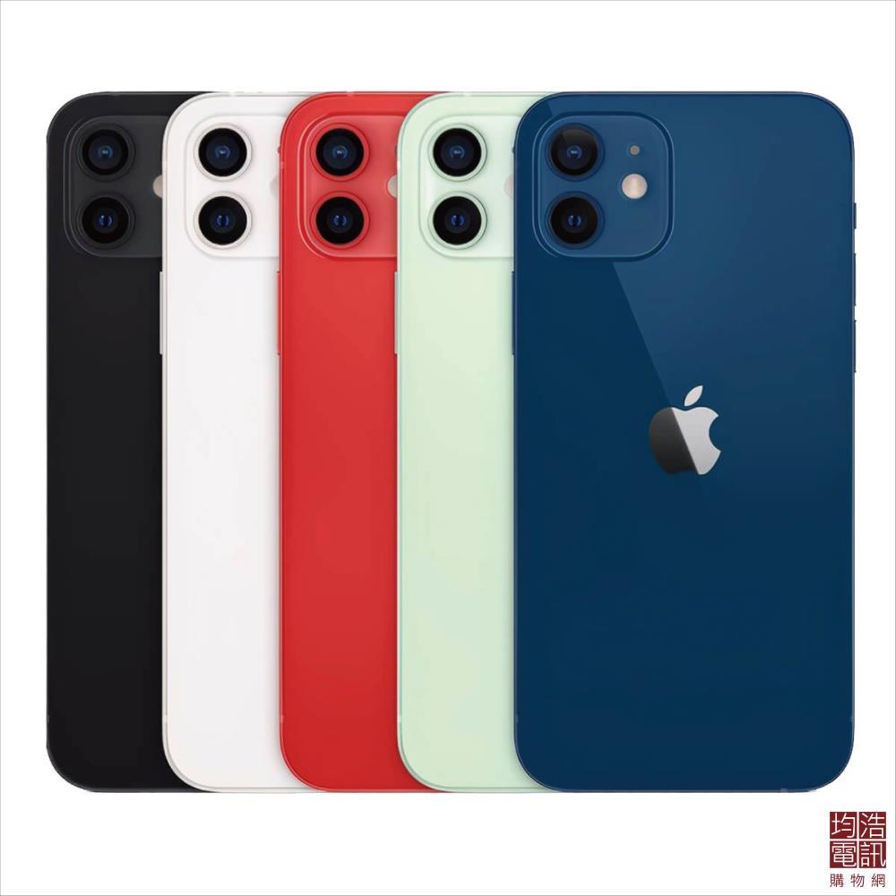 【Apple】iP 12 128G福利機(128G/台)