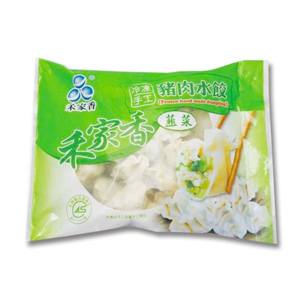 【禾家香】冷凍韭菜豬肉水餃(810G(約45入)/袋)