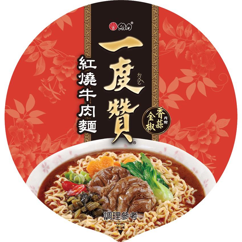 【一度贊】一度贊紅燒牛肉(200gx12碗/箱)