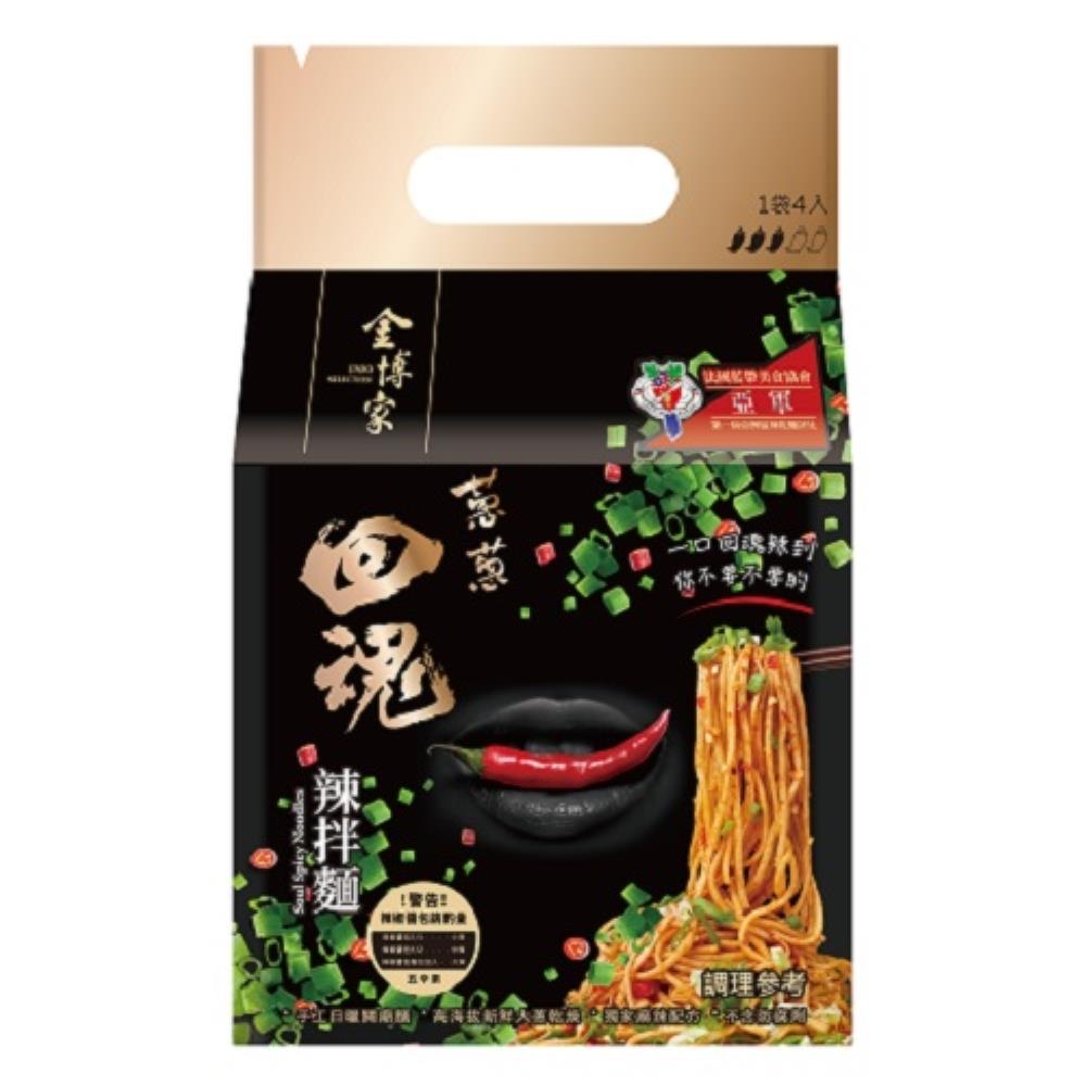 【金博家】蔥蔥回魂辣拌麵(135gx4入/袋)