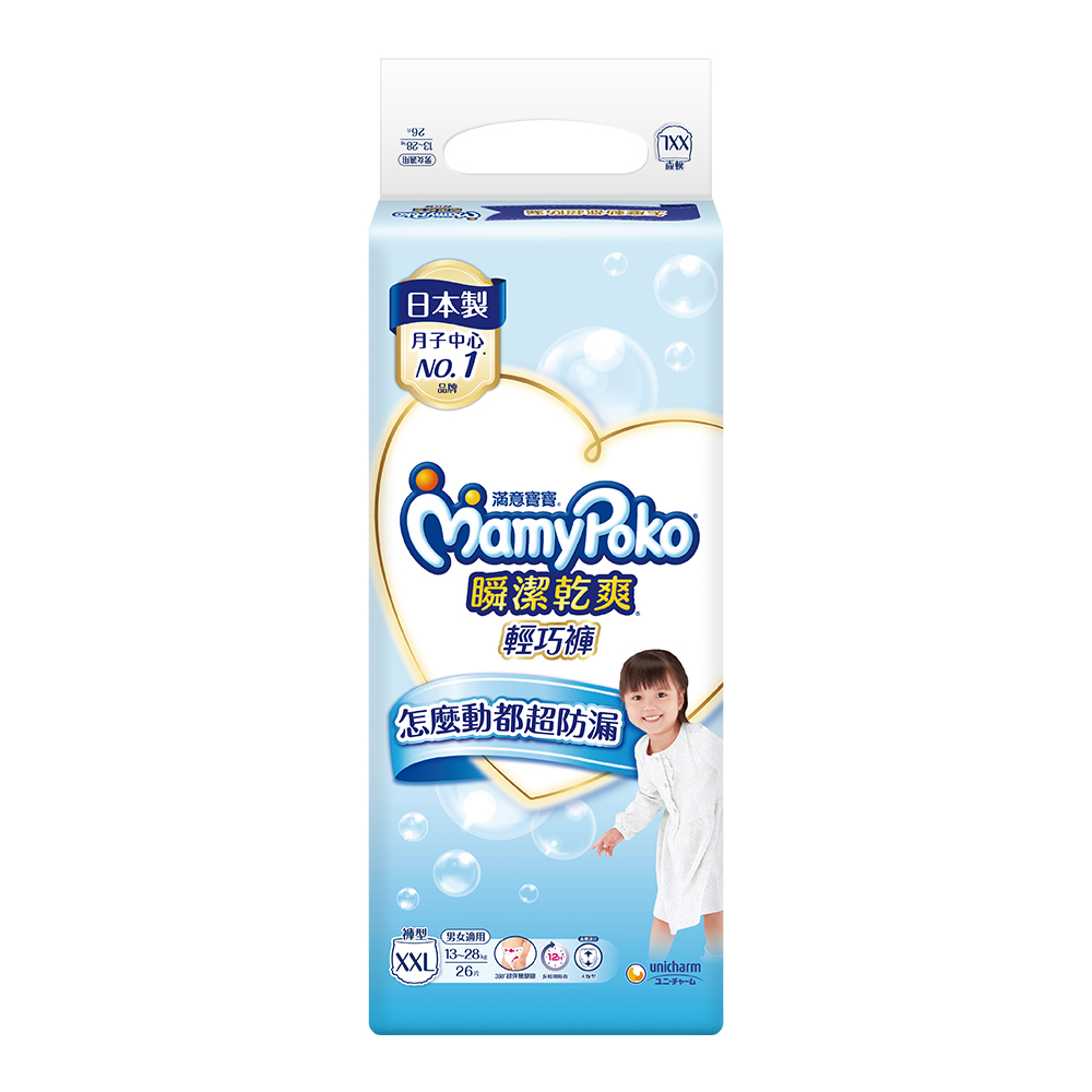 【滿意寶寶】瞬潔乾爽輕巧褲XXL 34片X3包 箱 