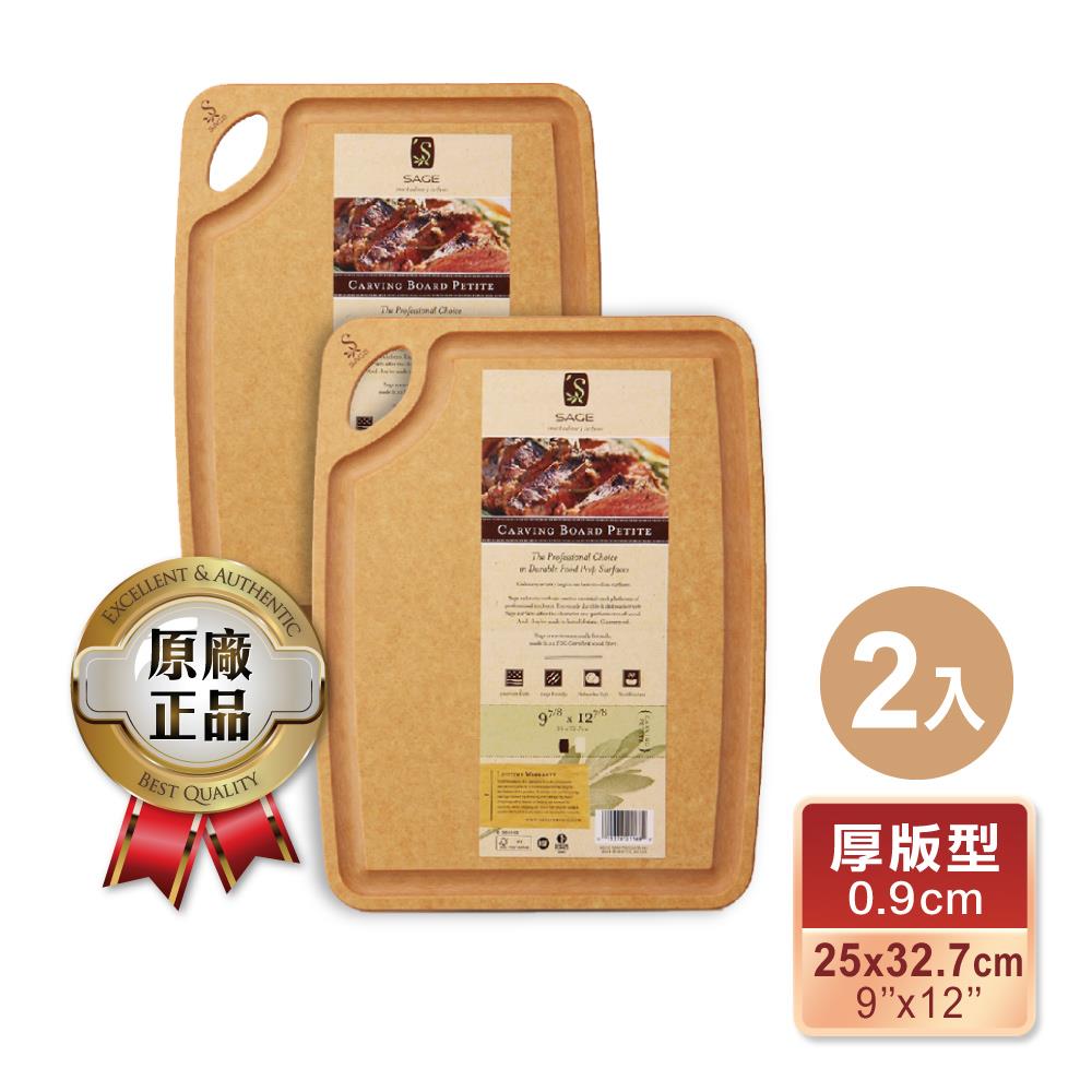 【SAGE美國製造 原裝進口】集水溝槽抗菌木砧板-厚版型(25x32.7x厚0.9cm) -2入組
