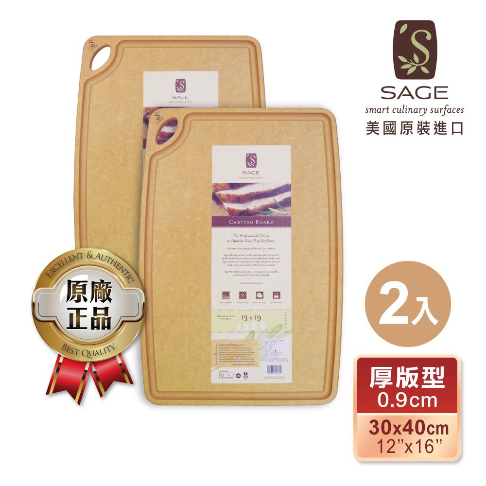 【SAGE美國製造 原裝進口】集水溝槽抗菌木砧板-厚版型(30x40x厚0.9cm)-2入組