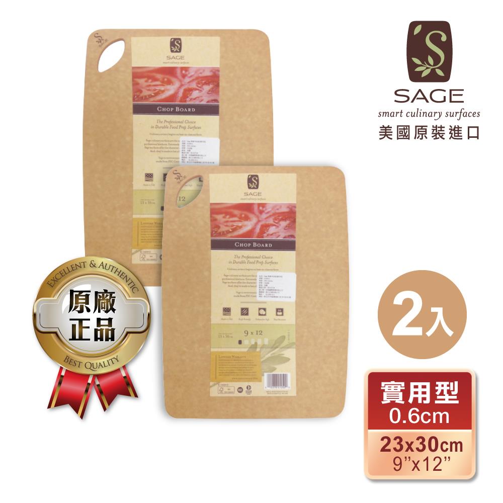 【SAGE美國製造 原裝進口】抗菌木砧板-實用型(23x30x厚0.6cm)-2入組