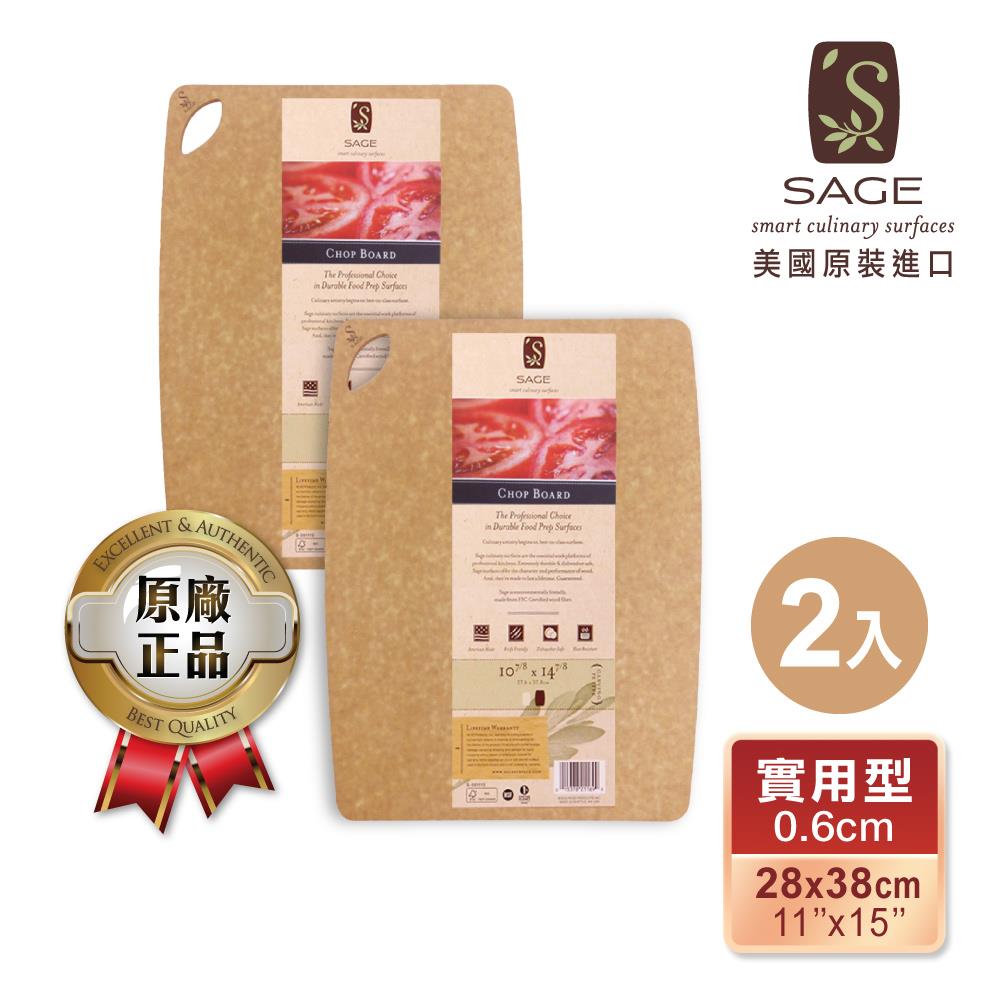【SAGE美國製造 原裝進口】抗菌木砧板-實用型(28x38x厚0.6cm)-2入組