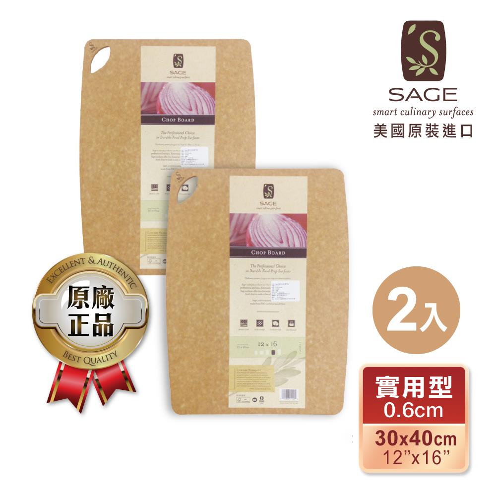 【SAGE美國製造 原裝進口】抗菌木砧板-實用型(30x40x厚0.6cm) -2入組