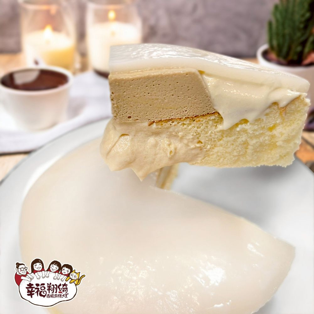 【幸福翔綺】爆餡焦糖提拉麻糬慕斯蛋糕(280g/盒)