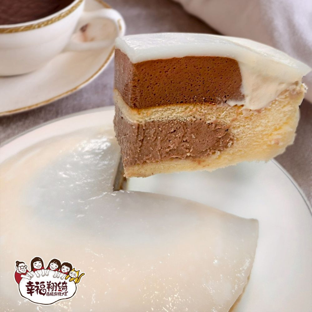 【幸福翔綺】爆餡巧克力麻糬慕斯蛋糕(280g/盒)