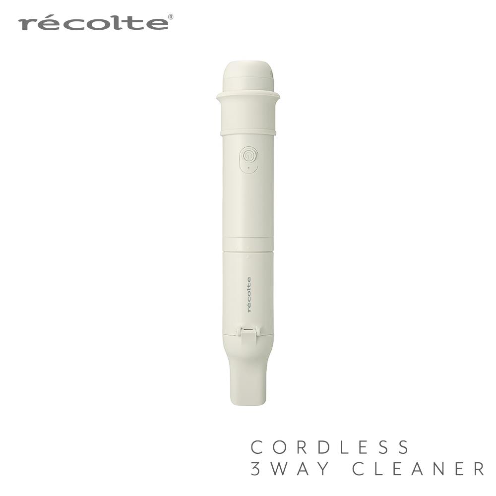 【recolte】無線吸塵器白(RSC-3 白色)