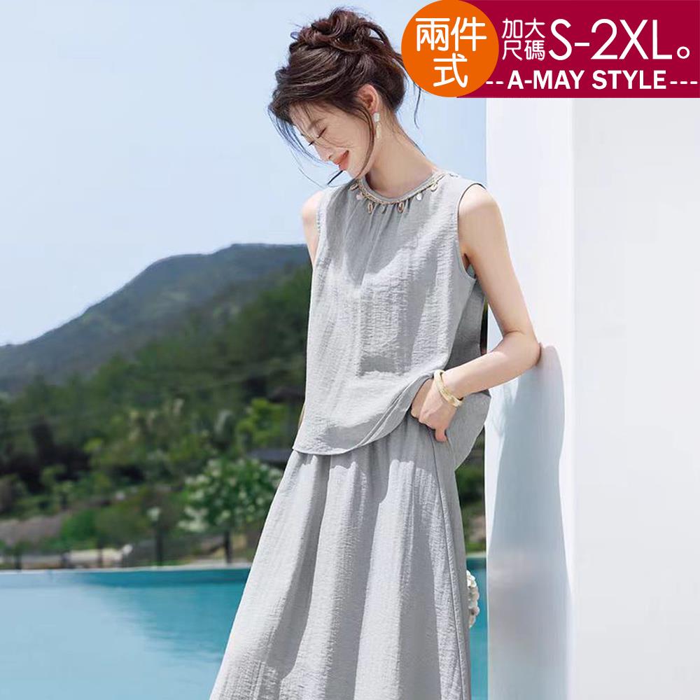 夏新品 加大碼兩件式 簡約棉麻感飄逸背心半身裙套裝(S-2XL)【XAM250672】＊艾美時尚(現 預)