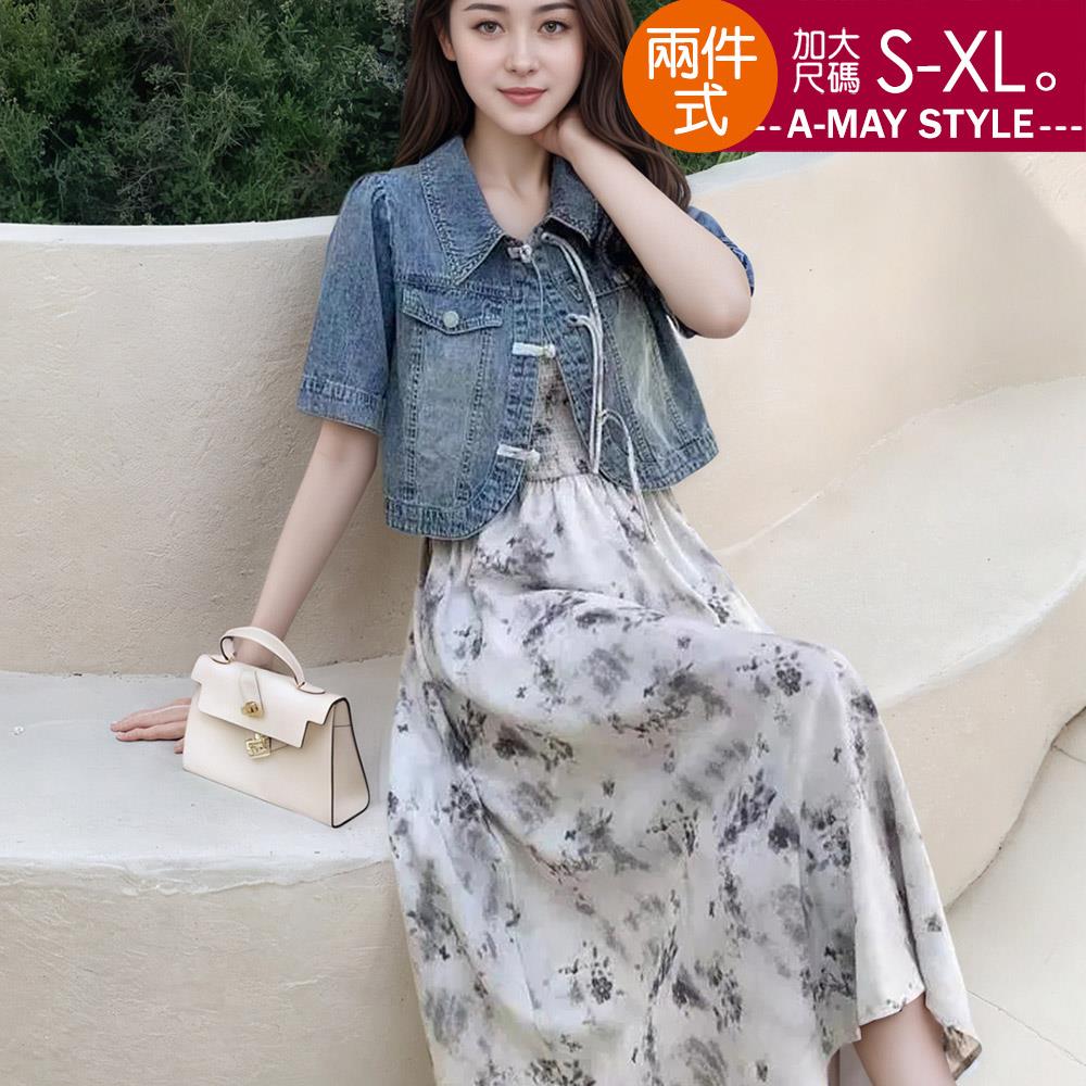 夏新品 兩件式 洋裝 優雅盤扣牛仔短外套顯瘦連身裙套裝(S-XL)【XAM250685】＊艾美時尚(現+預)