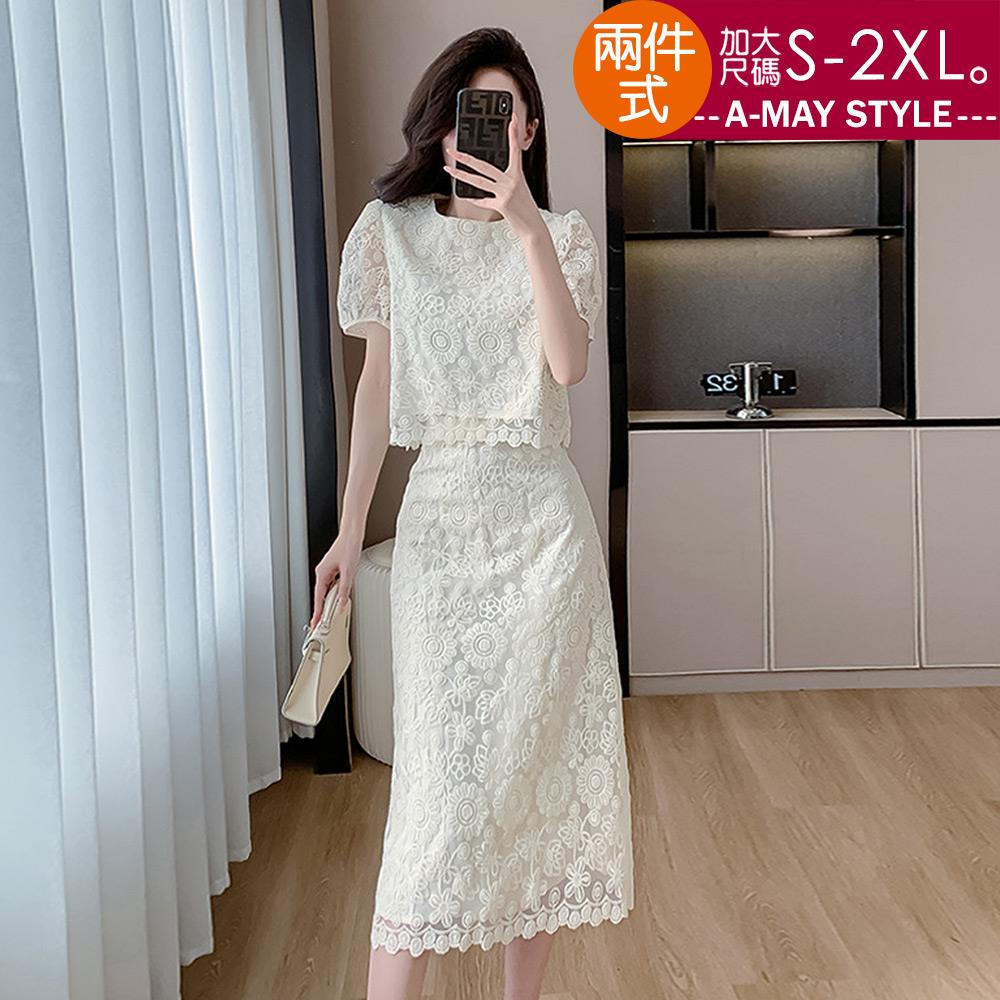 夏新品 加大碼兩件式 小香風蕾絲繡花短袖半身裙套裝(S-2XL)【XGC250685】＊艾美時尚(現 預)