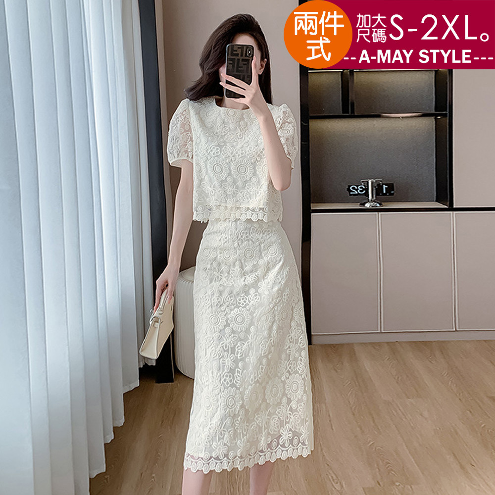 加大碼兩件式 小香風蕾絲繡花短袖半身裙套裝(S-2XL)【XGC250685】＊艾美時尚(現 預)