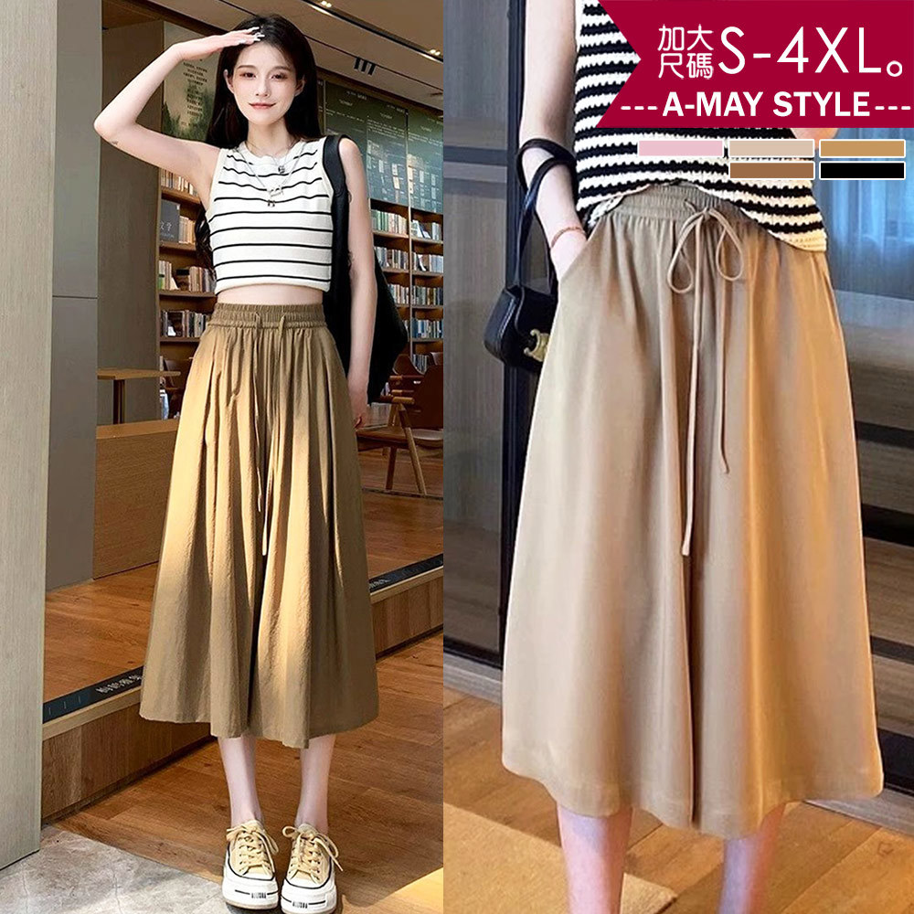 加大碼 休閒褲 日韓休閒寬褲顯瘦遮肉舒適輕薄褲裙(S-4XL)【XTL250615】＊艾美時尚(現 預)
