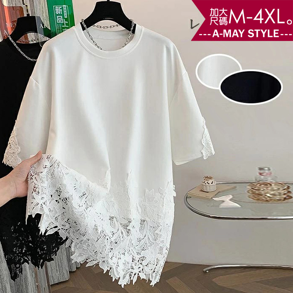加大碼T恤 日韓設計拼接蕾絲寬鬆休閒短袖上衣(M-4XL)【XML250547】＊艾美時尚(現 預)
