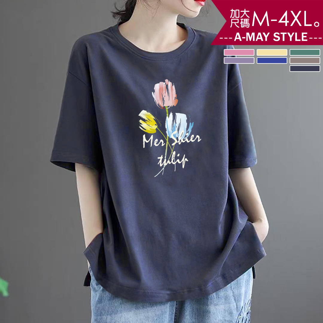 加大碼T恤 花卉印花設計休閒寬鬆短袖上衣(M-4XL)【XGH2506F10】＊艾美時尚(現 預)