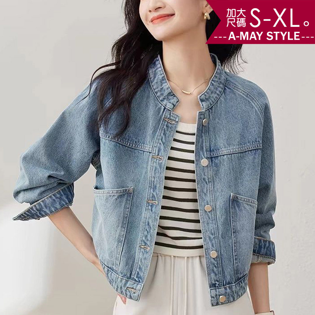 加大碼夾克 率性立領大口袋設計復古水洗牛仔外套(S-XL)【XAM2506J42】＊艾美時尚(現 預)