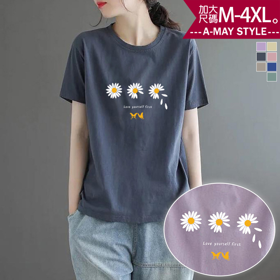 加大碼T恤 可愛雛菊蝶印花休閒減齡短袖上衣(M-4XL)【XGH250610-1】＊艾美時尚(現 預)