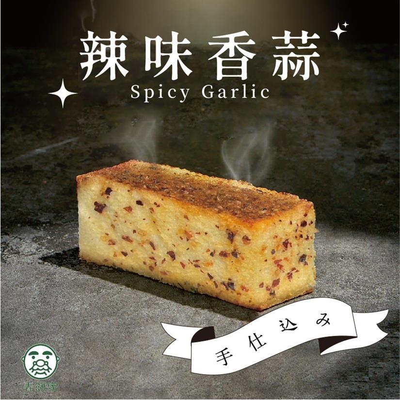 【弄餅家】辣味香蒜生吐司金磚 (３入組)(270gx1)