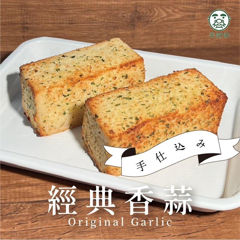 【弄餅家】生吐司香蒜金磚 (３入組)(270gx1)