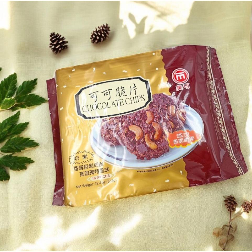 【美可食品】可可脆片(352g)