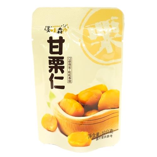 【美味森市】甘栗仁(50gx40)