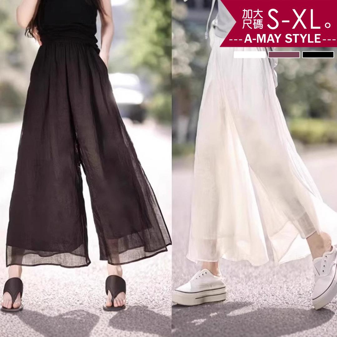 夏新品 加大碼 休閒褲 純色棉感休閒輕薄飄逸顯瘦九分寬褲(S-XL)【XAM250653】＊艾美時尚(現+預)
