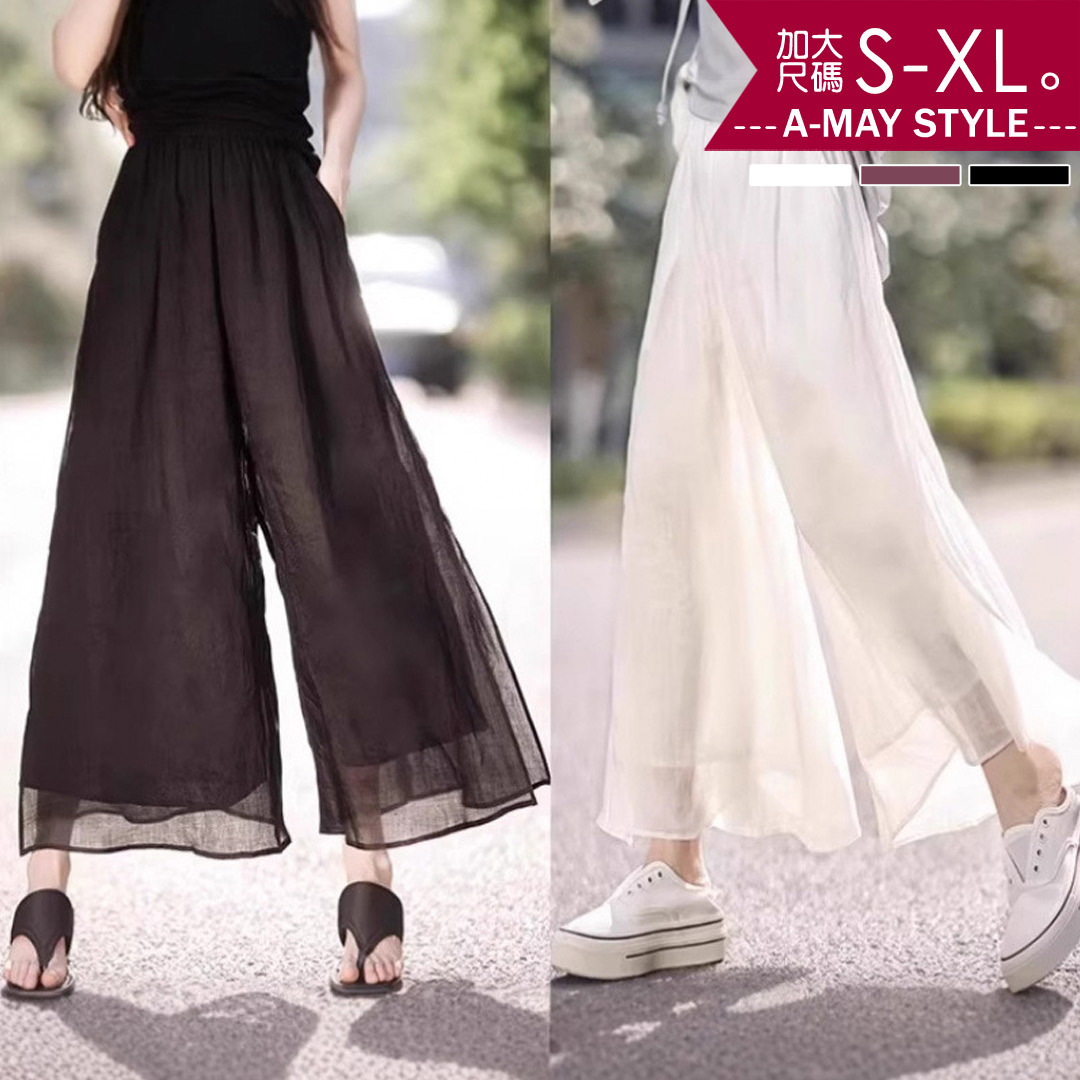 加大碼 休閒褲 純色棉感休閒輕薄飄逸顯瘦九分寬褲(S-XL)【XAM250653】＊艾美時尚(現 預)
