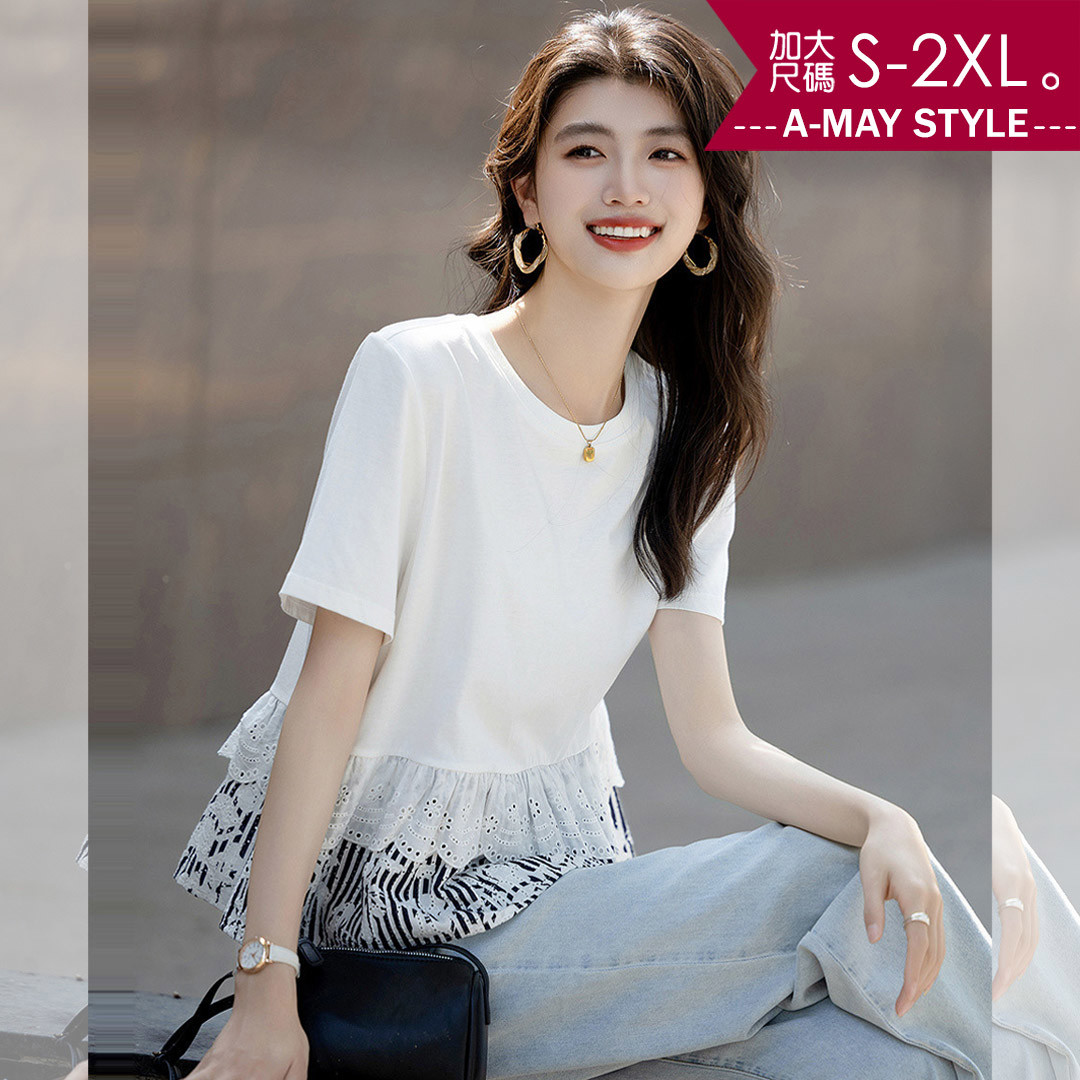 加大碼T恤 簡約短袖素T拼接鏤空層次裙擺上衣(S-2XL)【XAM2506W43】＊艾美時尚(現 預)