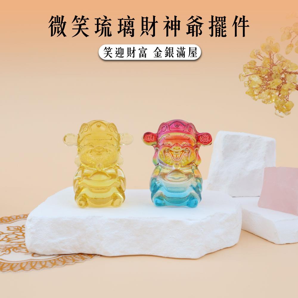 【現貨+預購】天藍小舖-微笑琉璃財神爺擺件-共2色【A31310055】